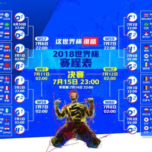 开云网页版-都灵之夜，老妇人的传射与黄黑新星的闪电，球探笔下的未来密码，都灵之夜，老妇人传射与新星闪电，球探笔下的未来密码